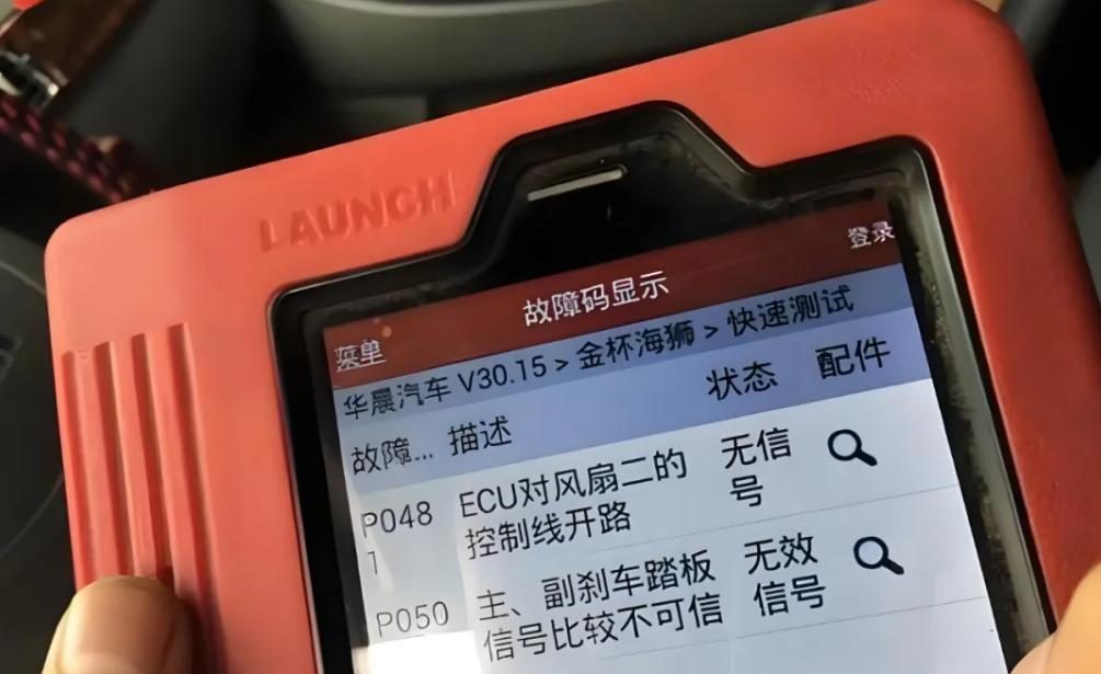 汽车年审新增的 OBD 检测为什么那么难通过？老司机告诉你两个技巧