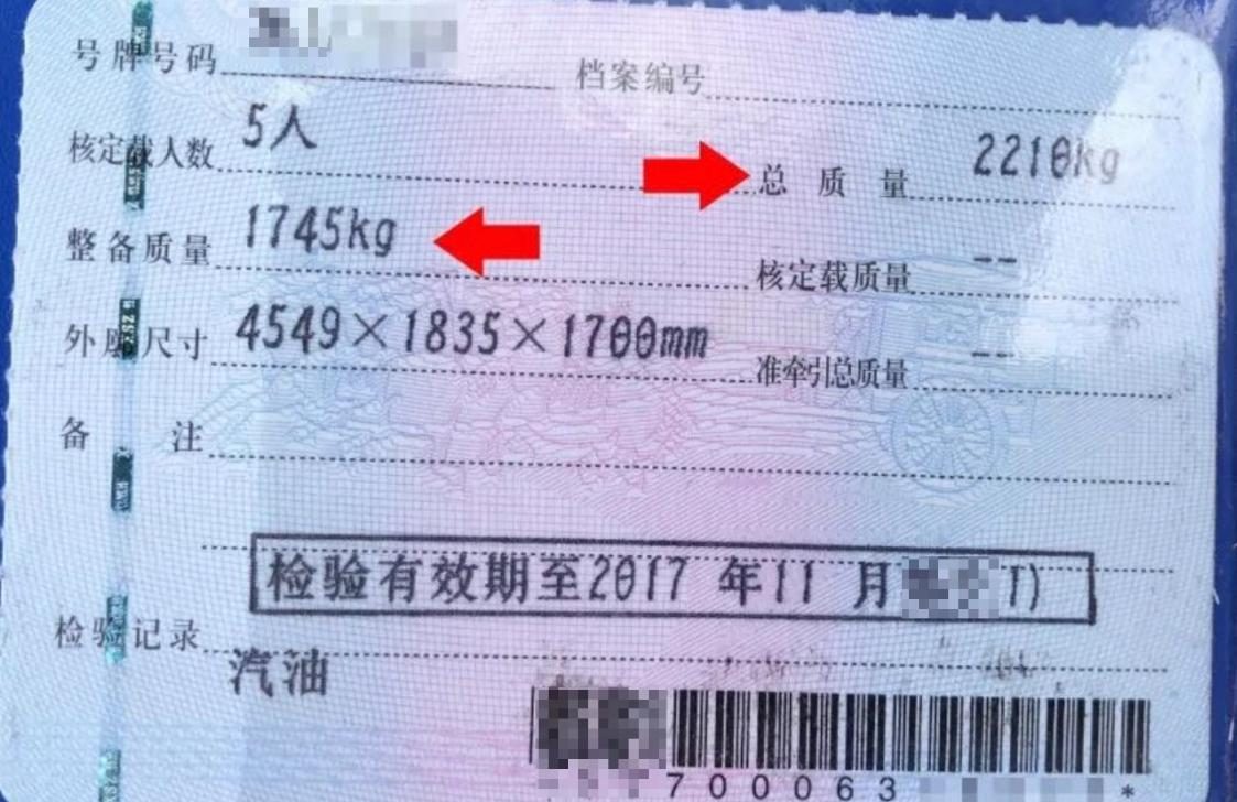 五座车，坐五个人也能超载？以后买车记得多看一眼这两个数字