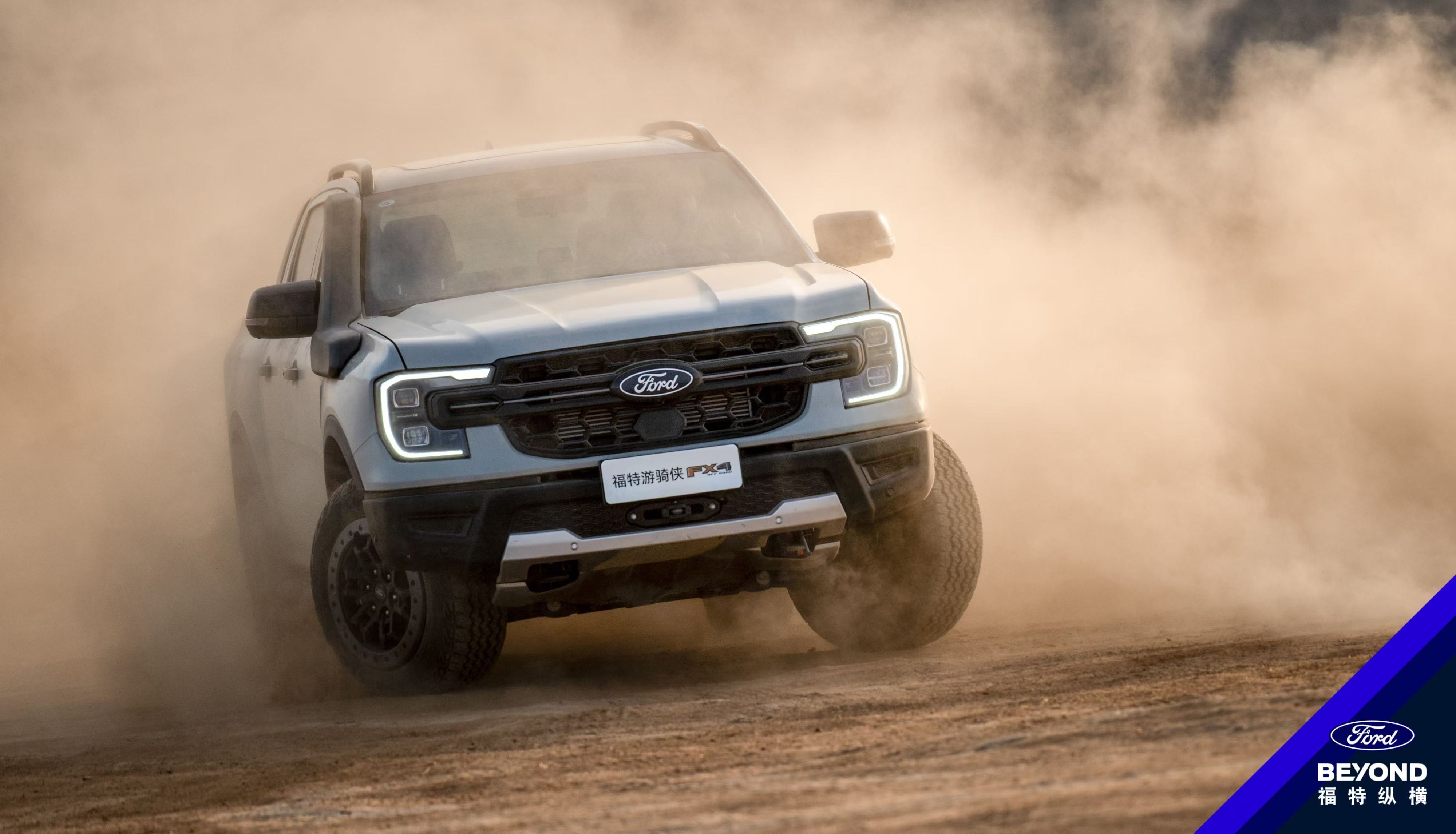 国产小猛禽？福特游骑侠Ranger FX4沙狐特别版正式上市，售价28.58万元
