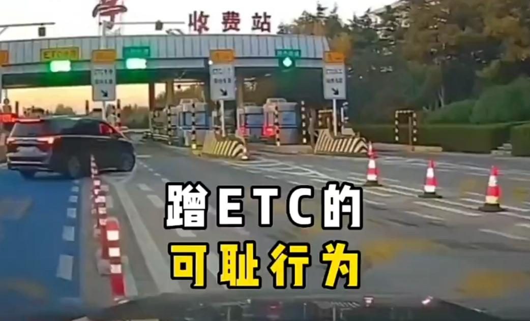 为何大家宁愿排队堵车，也不愿意办理高速ETC，办卡员工透露内情