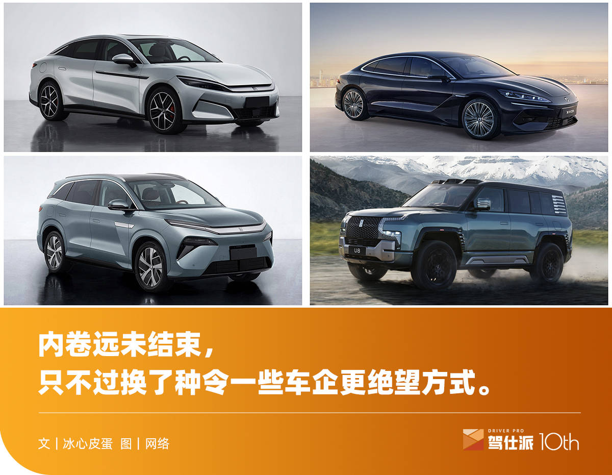 唐L/汉L的超强电机，是比亚迪重塑地位的“饱和式技术攻击”