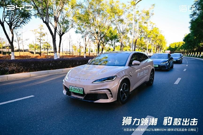 比亚迪海洋网双星闪耀云岭 海豹06GT&海狮05DM-i试驾好评如潮