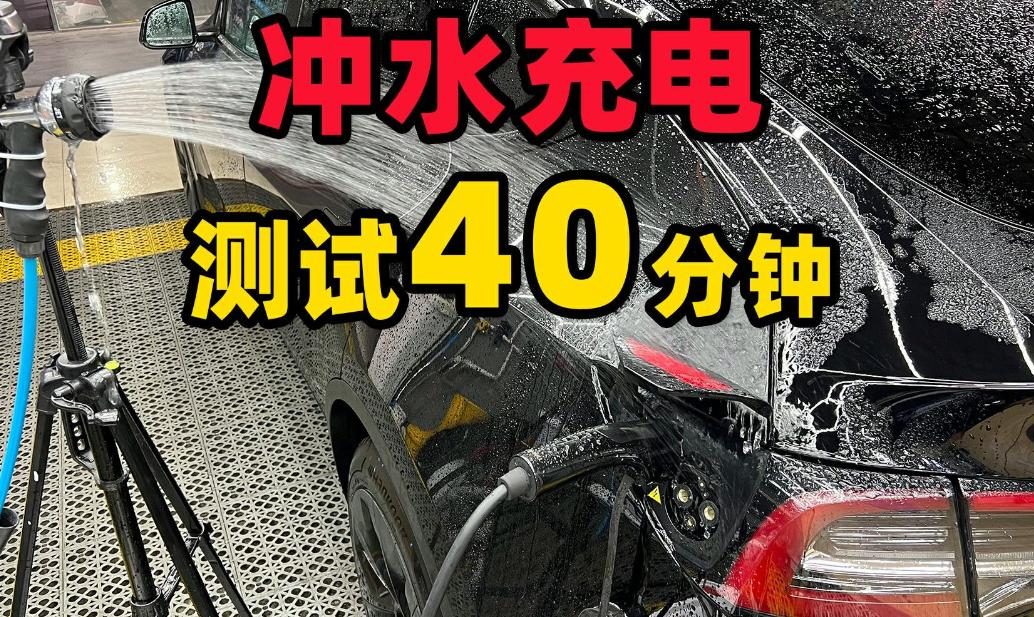 都知道油车怕涉水，你以为电车就能当船开了吗？这几点你要知道