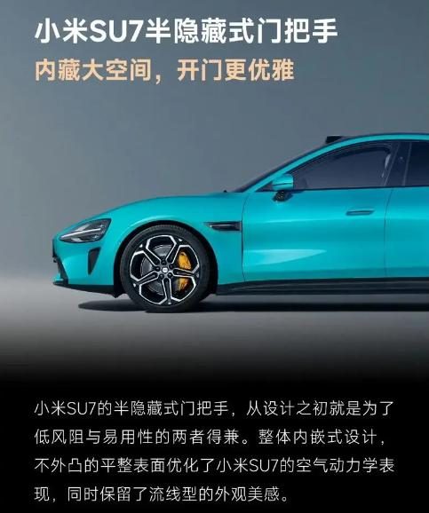 车主痛批的隐藏式门把手，成本高又麻烦，为何车企们还在抢着用？