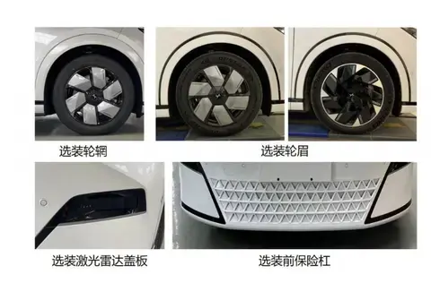 【E汽车】新款小鹏X9实车曝光