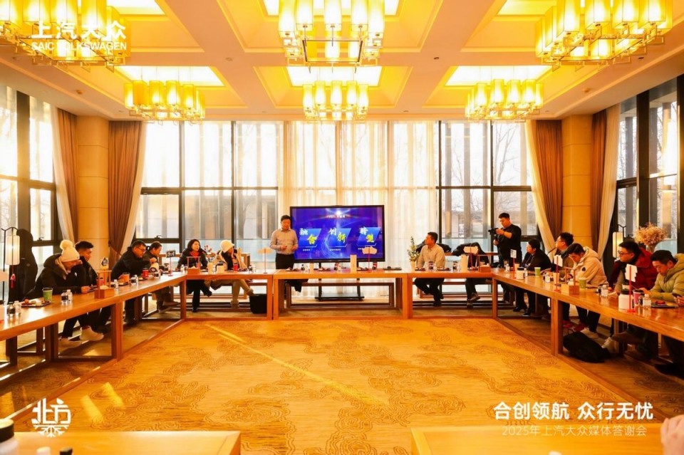 相遇浪漫冰雪 与上汽大众共赴2025年