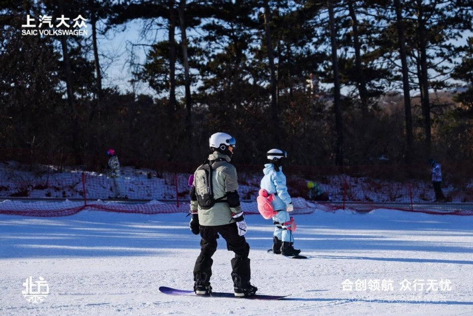 相遇浪漫冰雪 与上汽大众共赴2025年