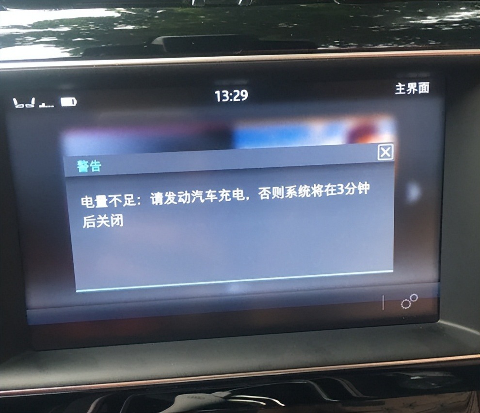 为什么老司机说车不是开坏的，是被放坏的？主要是因为这几个原因