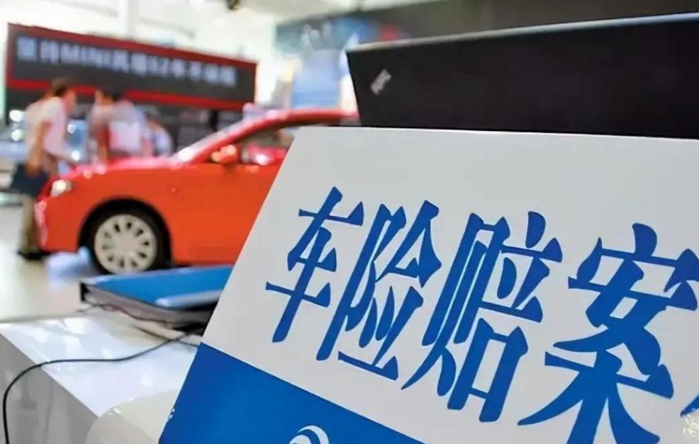 你真的会买保险吗？老司机：车险这么买，才能不花冤枉钱