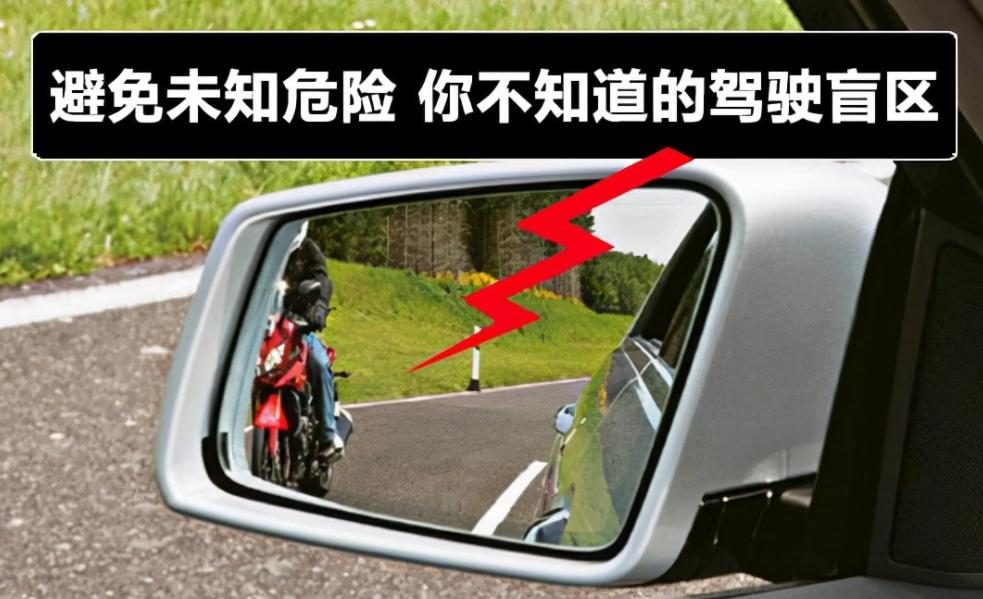 超车变道要记住这10不准，个个都有安全隐患，别等出事才后悔