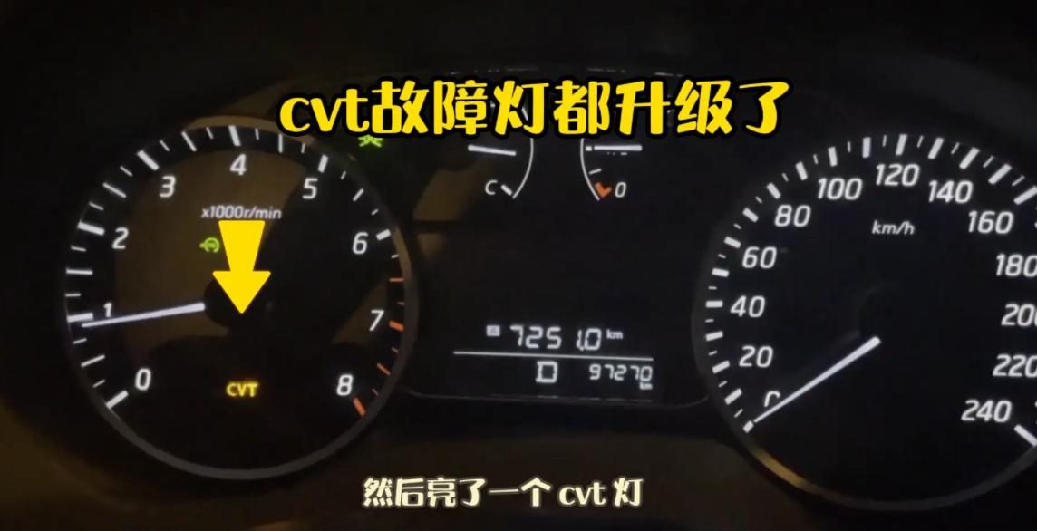 CVT省油，但综合评价为啥不如AT或湿式双离合？老司机这么说