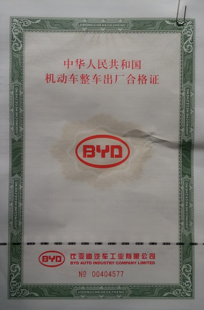 付尾款提车之前需要注意什么？销售不会告诉你的小细节，别被坑