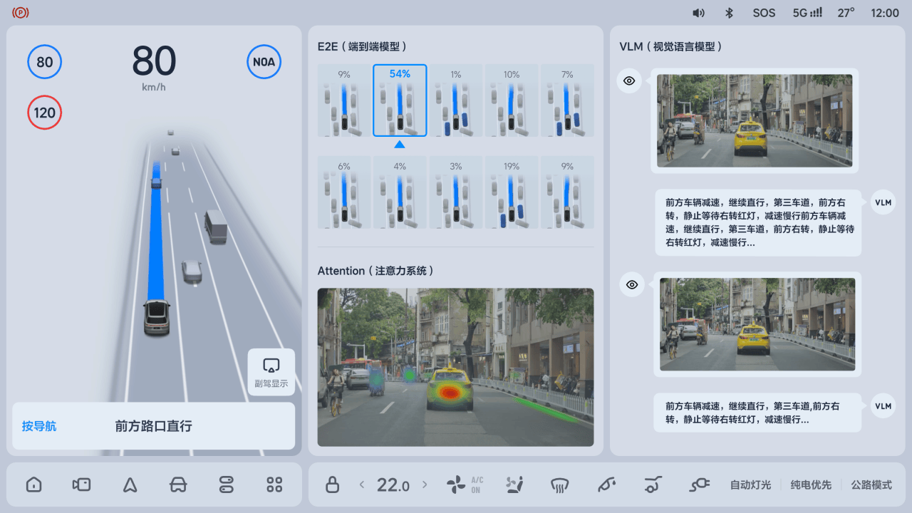 体验理想OTA7.0，全场景端到端来了！AD Max V13.0竟对标FSD V13.2？