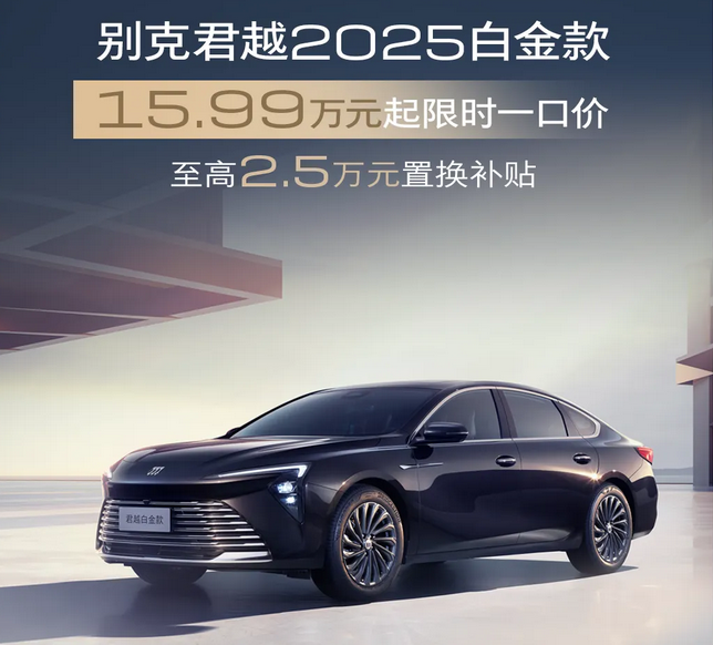 行业丨零跑、上汽通用都说盈利转正，车企的日子好起来了？