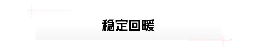 上汽通用2024：逆市上扬