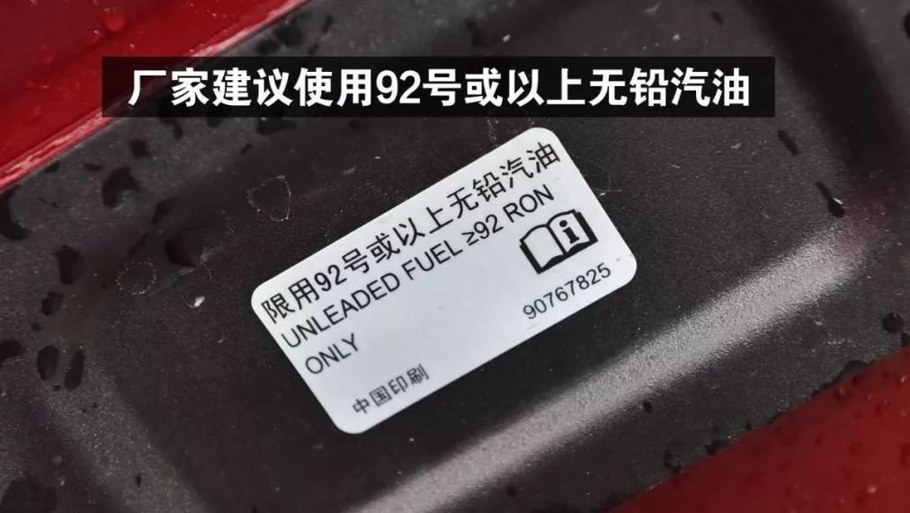 燃油宝真的能清除发动机内部积碳，降低油耗？终于知道真相