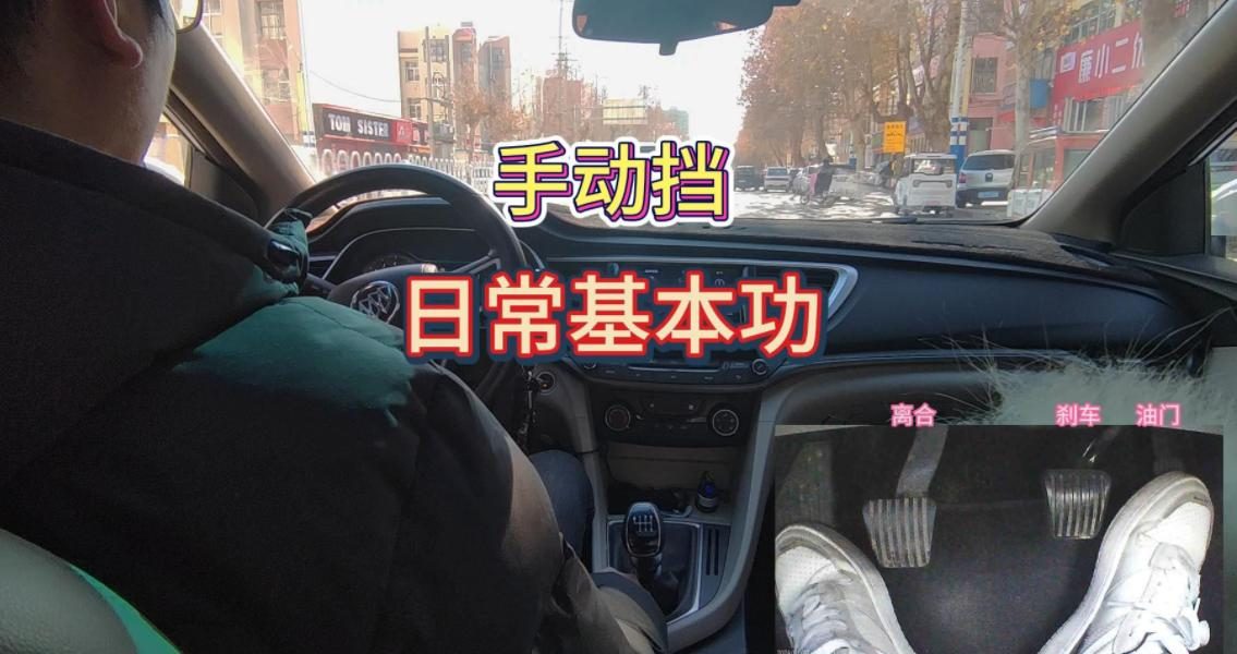 手动挡汽车比自动挡更安全？老司机都这么说，你怎么看