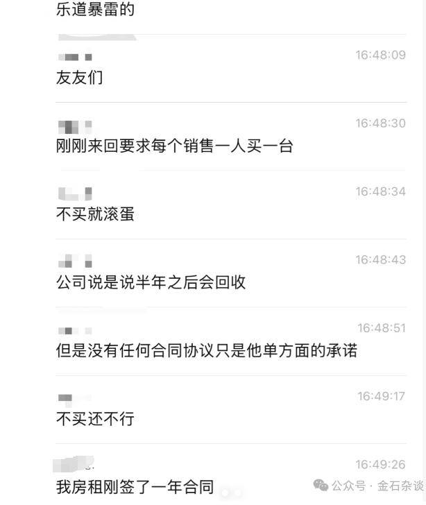 销量不足，蔚来乐道靠员工“凑数”？