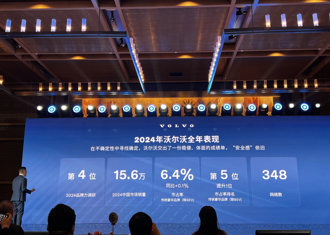 加快推新步伐！沃尔沃宣布2025年将推7款新车、涵盖多种动力