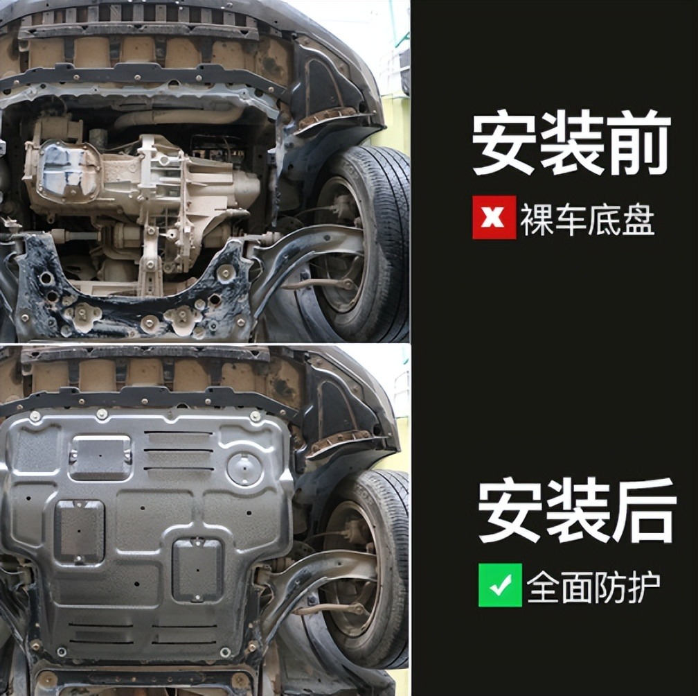底盘装甲和发动机护板哪个好？老司机教你，选对多开5年