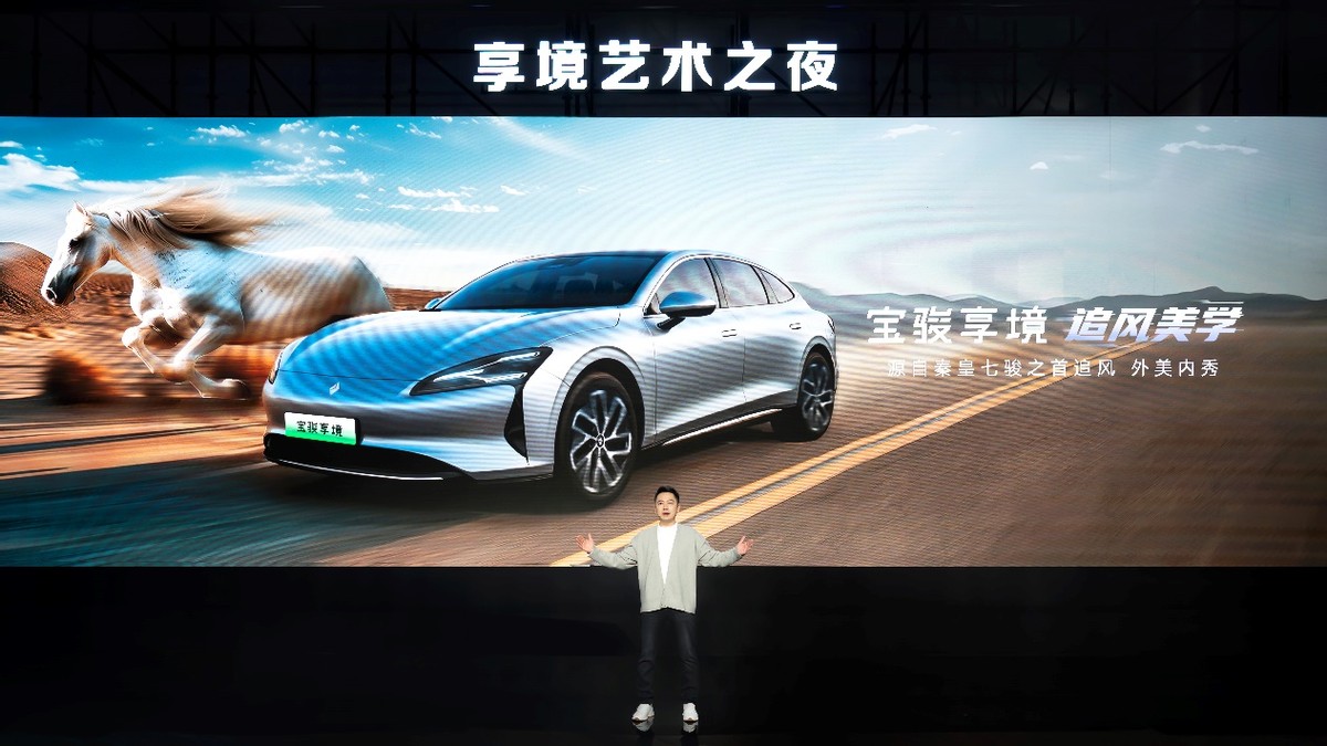 宝骏享境全网首发！宝骏×芭莎艺术联合举办2025年首场艺术展