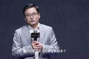 比亚迪持续打击“黑公关”！最高500万重金悬赏造谣举报者