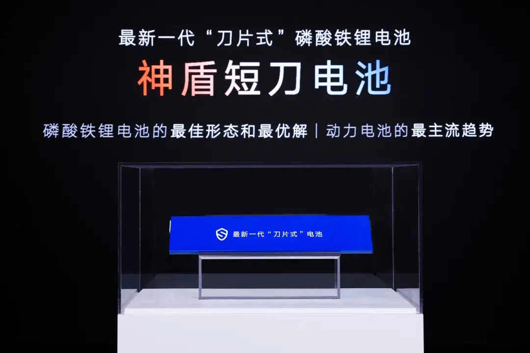 新能源技术之争，吉利VS比亚迪谁更强？