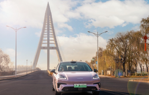 续航无忧！埃安RT纯电续航650km，续航达成率高达98%以上