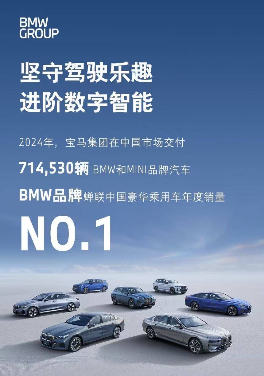 到底谁是中国市场豪华品牌冠军？