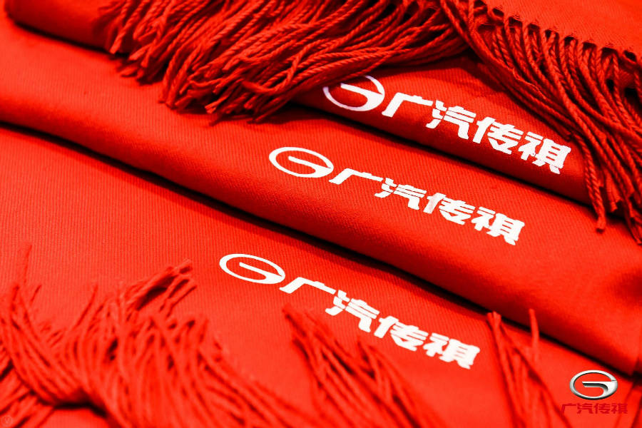 郭百迅掌舵下的广汽传祺，2024年销量考核及格了吗？