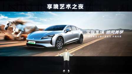宝骏×芭莎艺术联合举办2025年首场艺术展