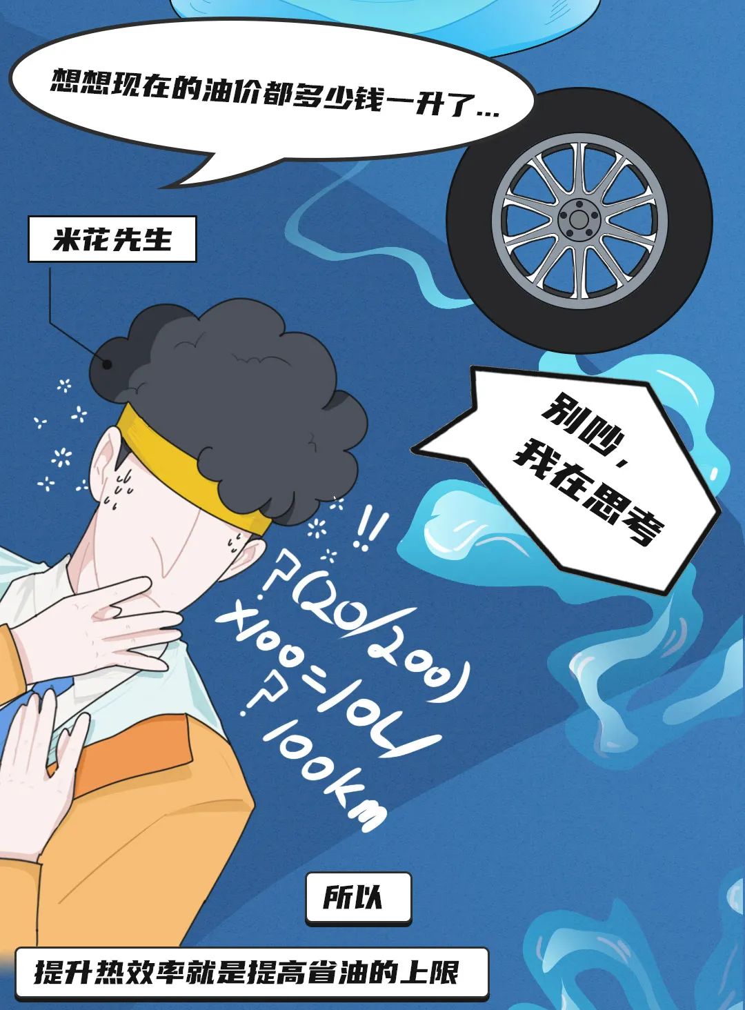 自从学会了 “驭风术”，吉利的混动已经NEXT LEVEL了