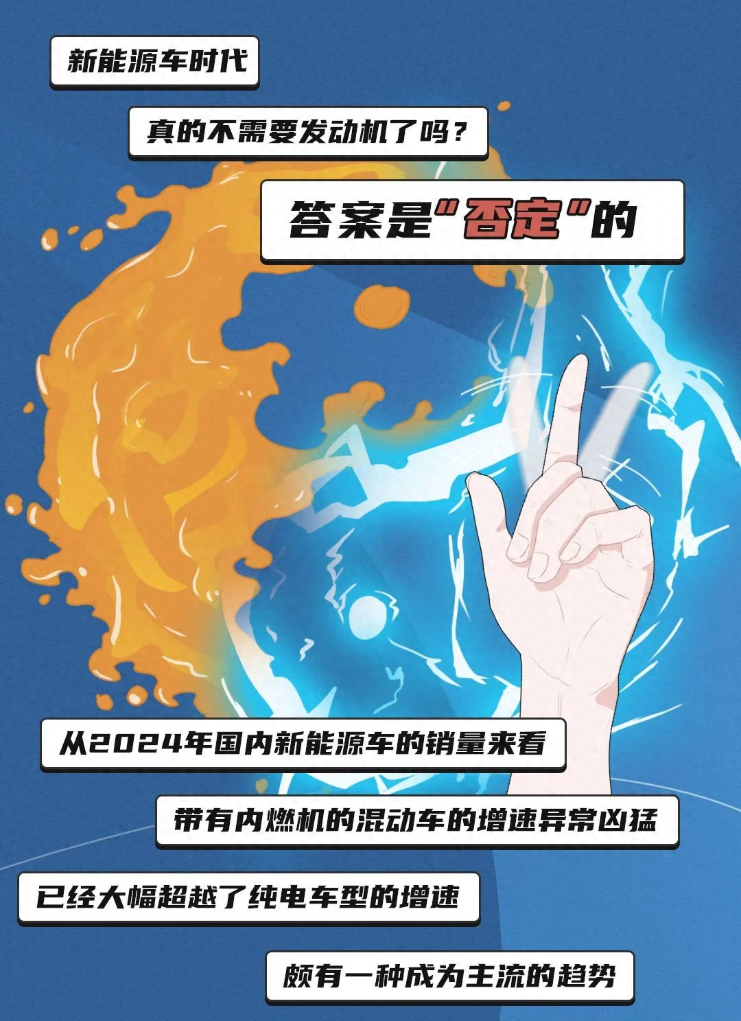 自从学会了 “驭风术”，吉利的混动已经NEXT LEVEL了