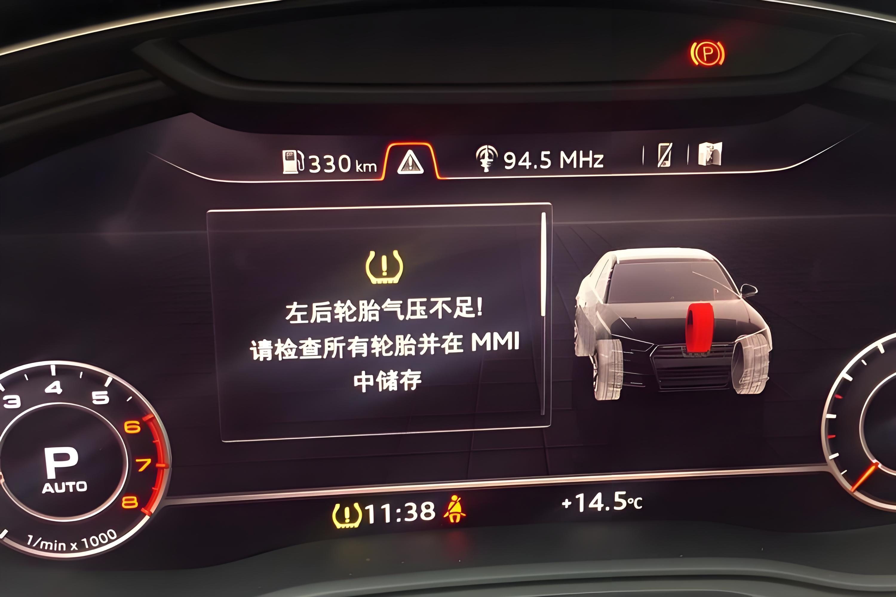 养车小课堂：注意你的“轮胎健康度”