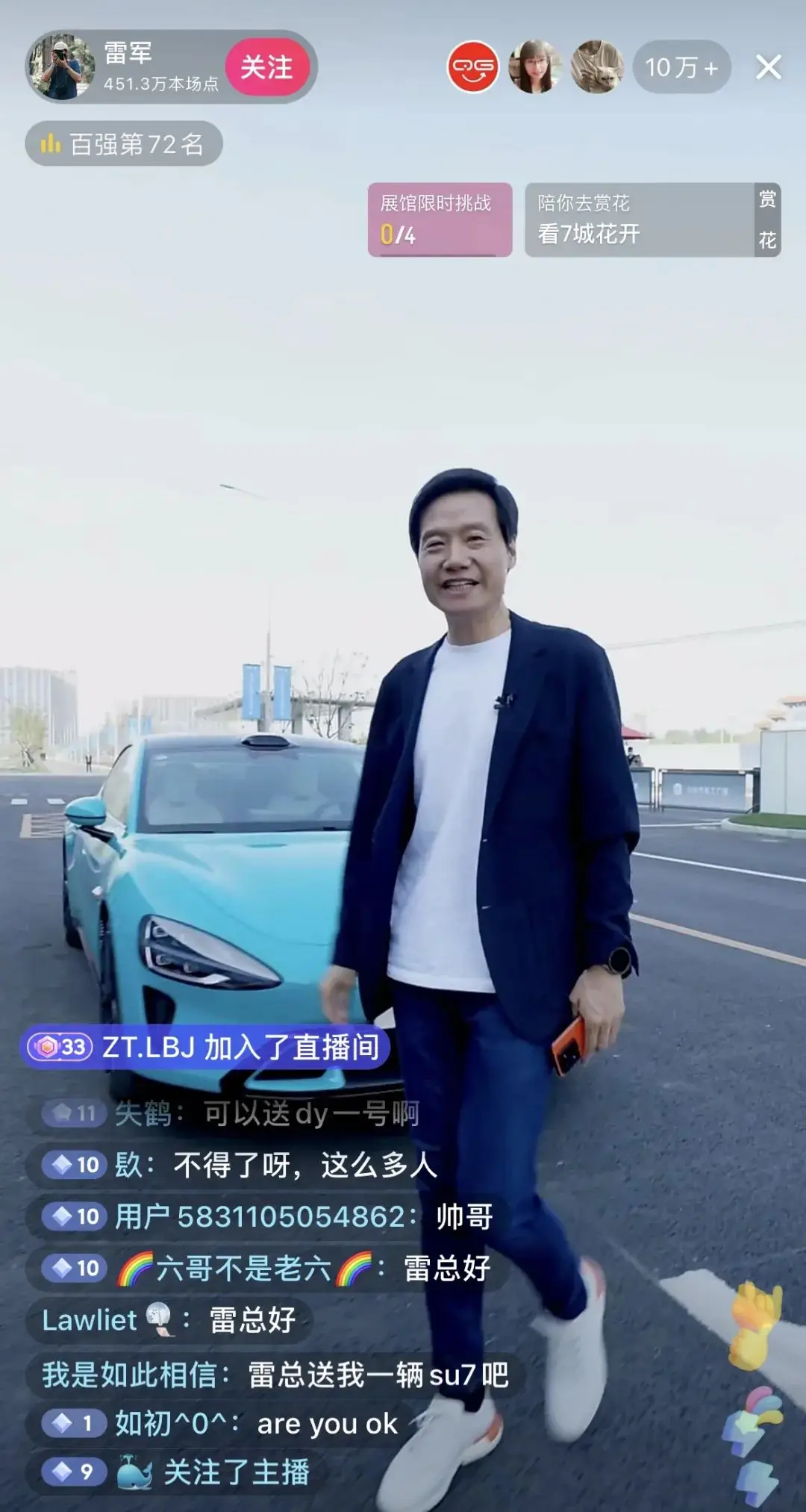 年度黑马，小米汽车的成功你学不会