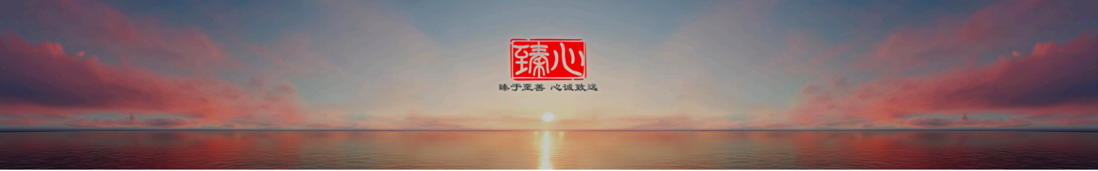 王朝盛典夜 朝粉再集结——比亚迪2025首届王朝盛典