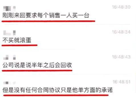乐道汽车回应“强制员工购车”：理解有误，已批评上级领导