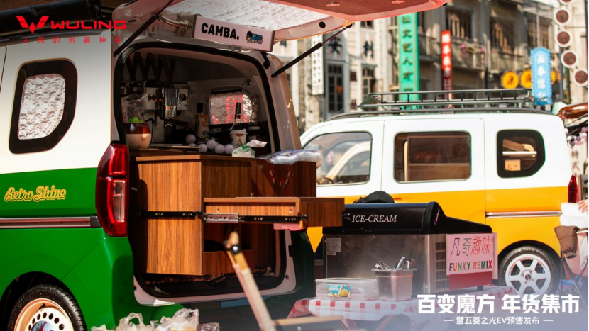 预售价4.78万元起， 新时代纯电多 用途车五菱之光 EV 开启预售！