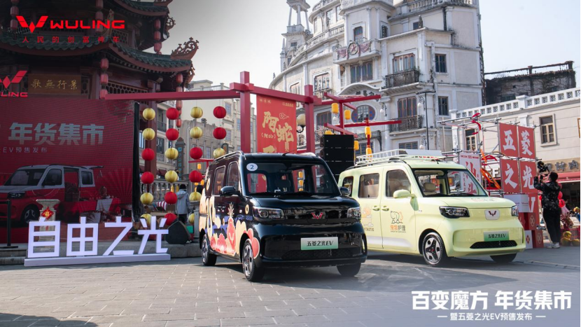 预售价4.78万元起， 新时代纯电多 用途车五菱之光 EV 开启预售！