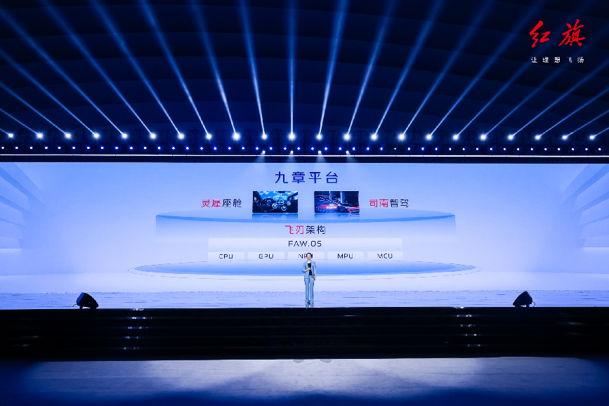 创领行业，赋新前行！一汽红旗全年销量首次突破40万
