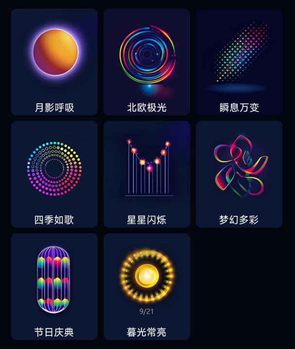 营造家庭美好氛围，纳拓拾音星河灯