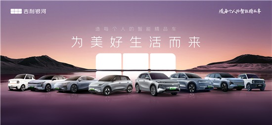 翻倍式增长！“银河速度”成就高价值大厂新能源增速之王