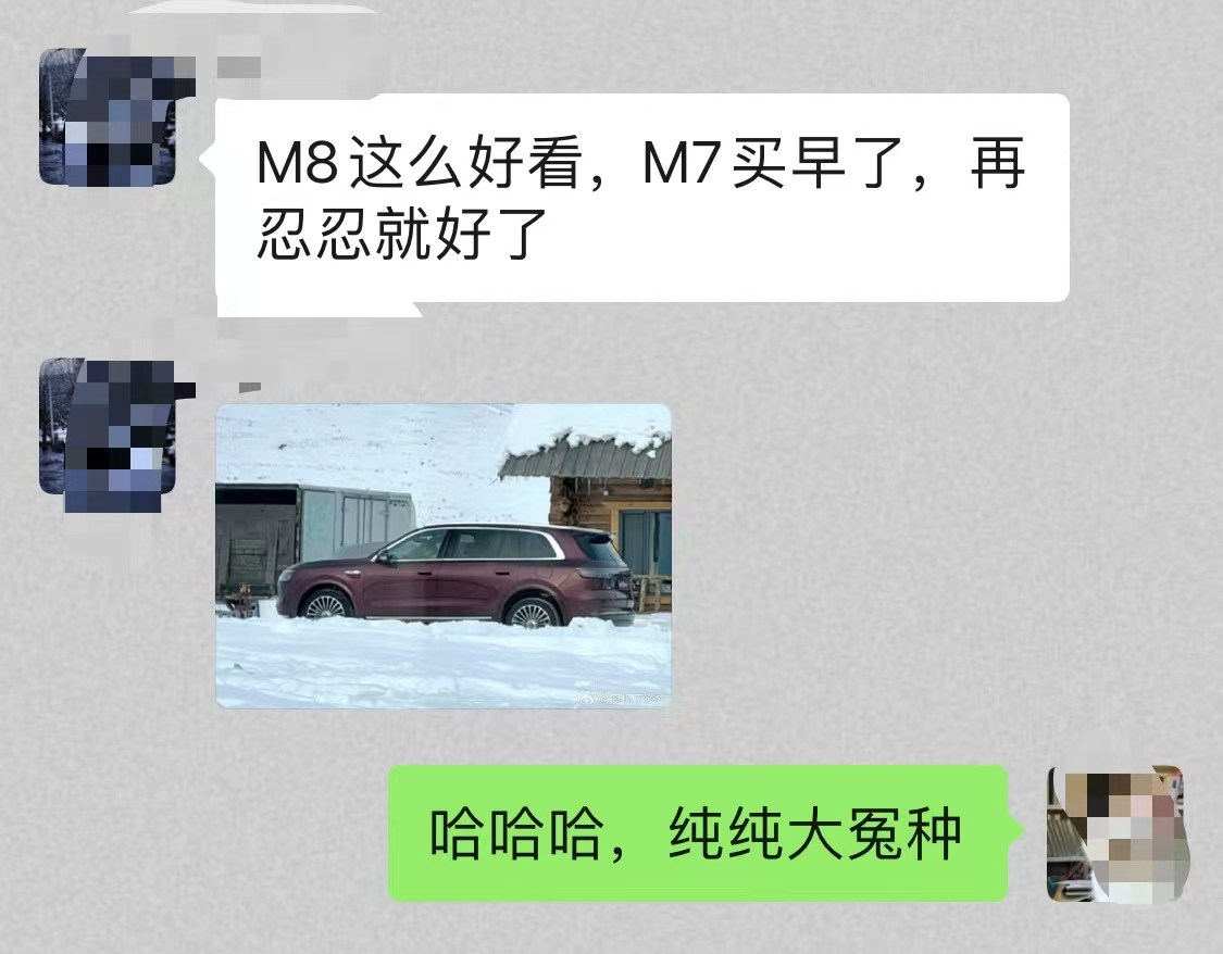 问界M8实车曝光，四大杀手锏真绝！