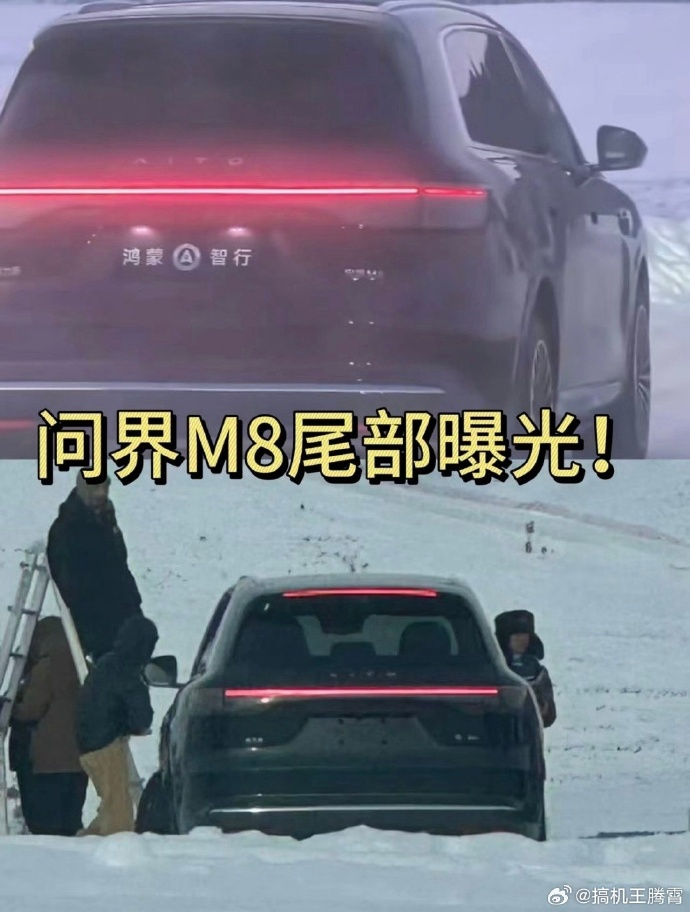 问界M8实车曝光，四大杀手锏真绝！