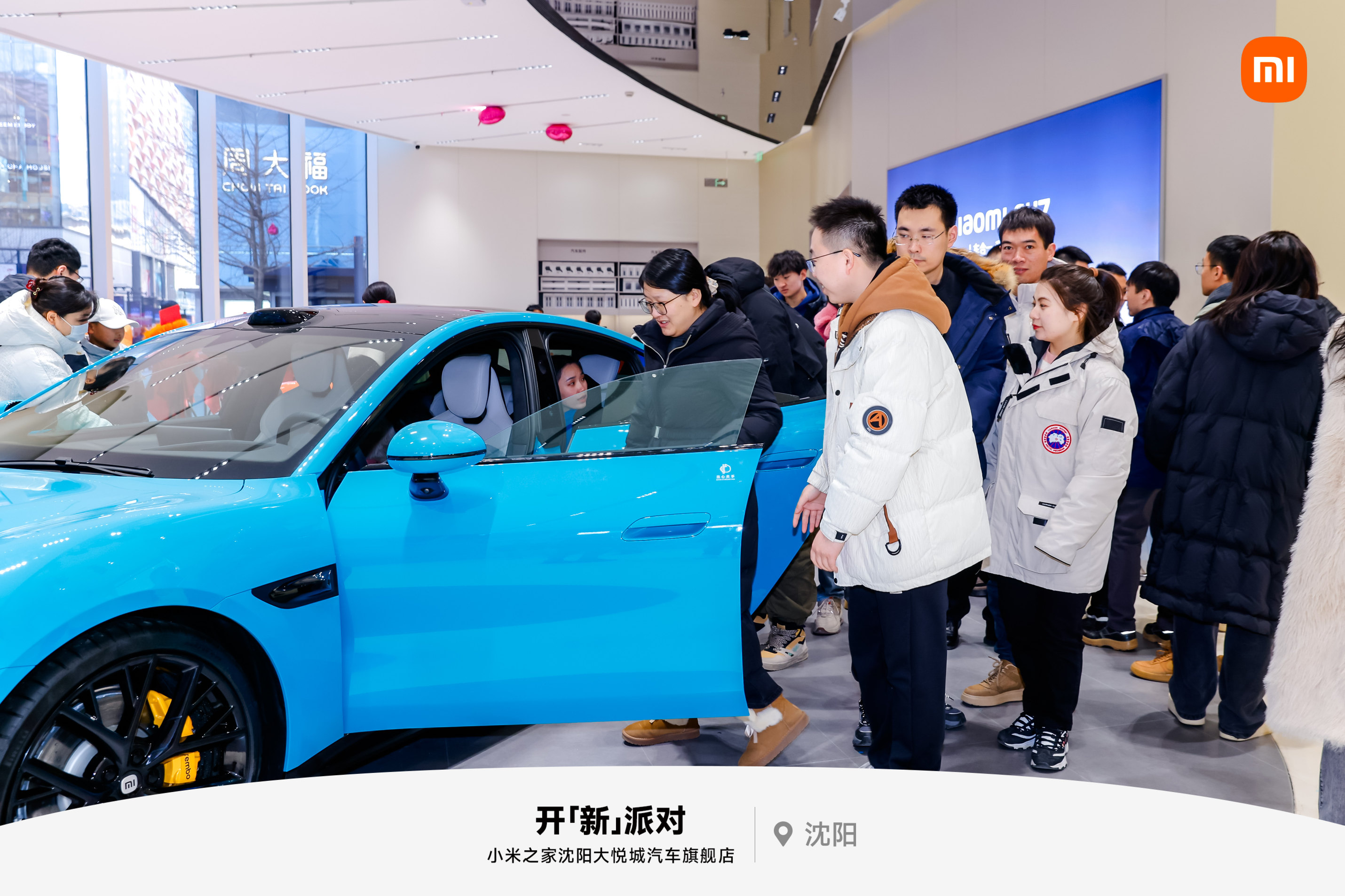 小米汽车沈阳首家旗舰店开业 现场吸引众多米粉到场