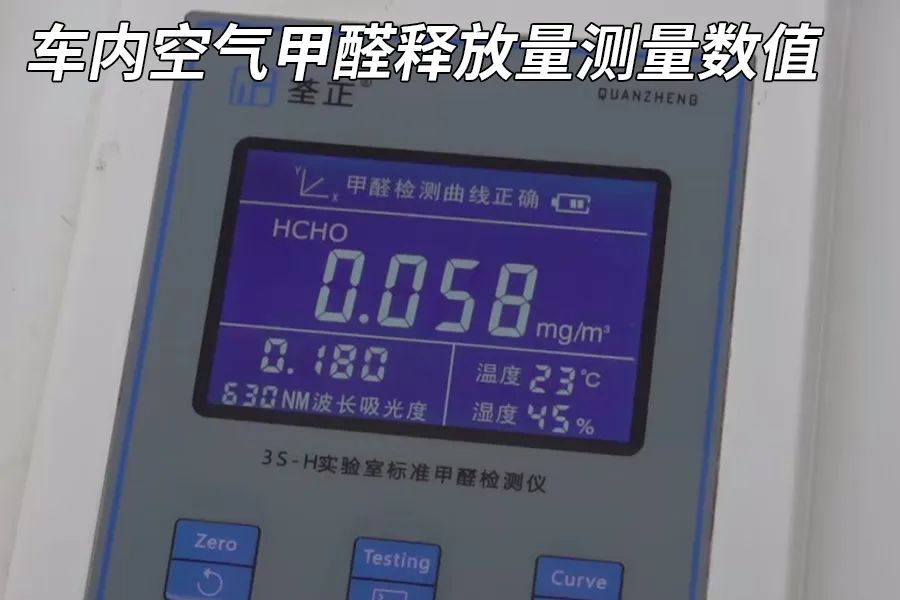 智己L6拆车：车做得再好也没用，不如会吹牛的！