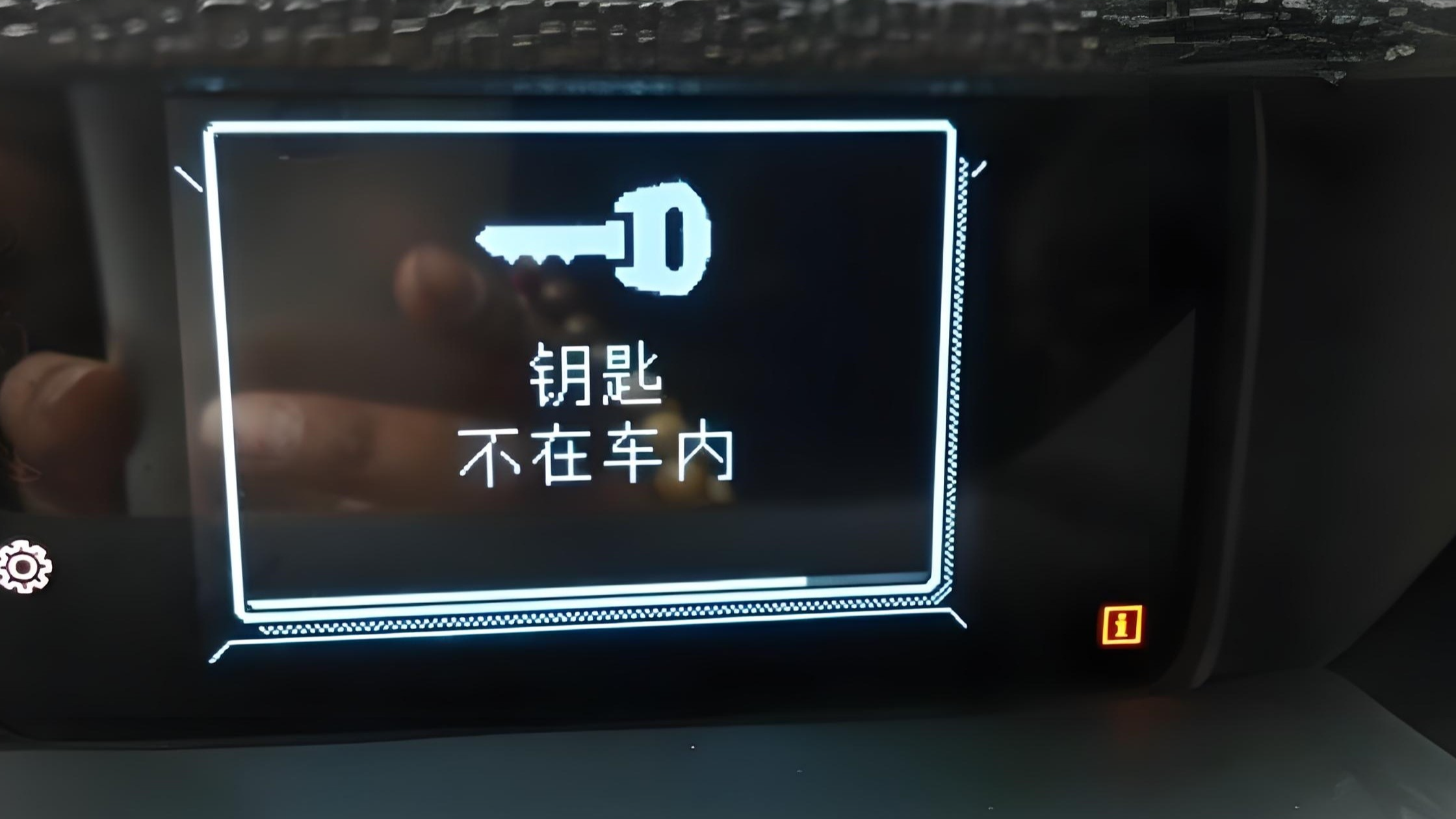 汽车一键启动只能点火？这几个冷知识要知道，会用两个的就算高手