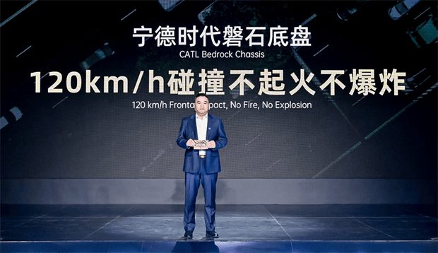 宁德时代滑板底盘急推背后：主业承压，多业态扩张隐忧浮现