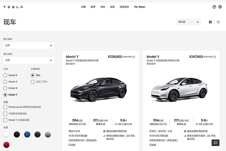 全世界疯狂清库存，特斯拉Model Y焕新版年前发布？