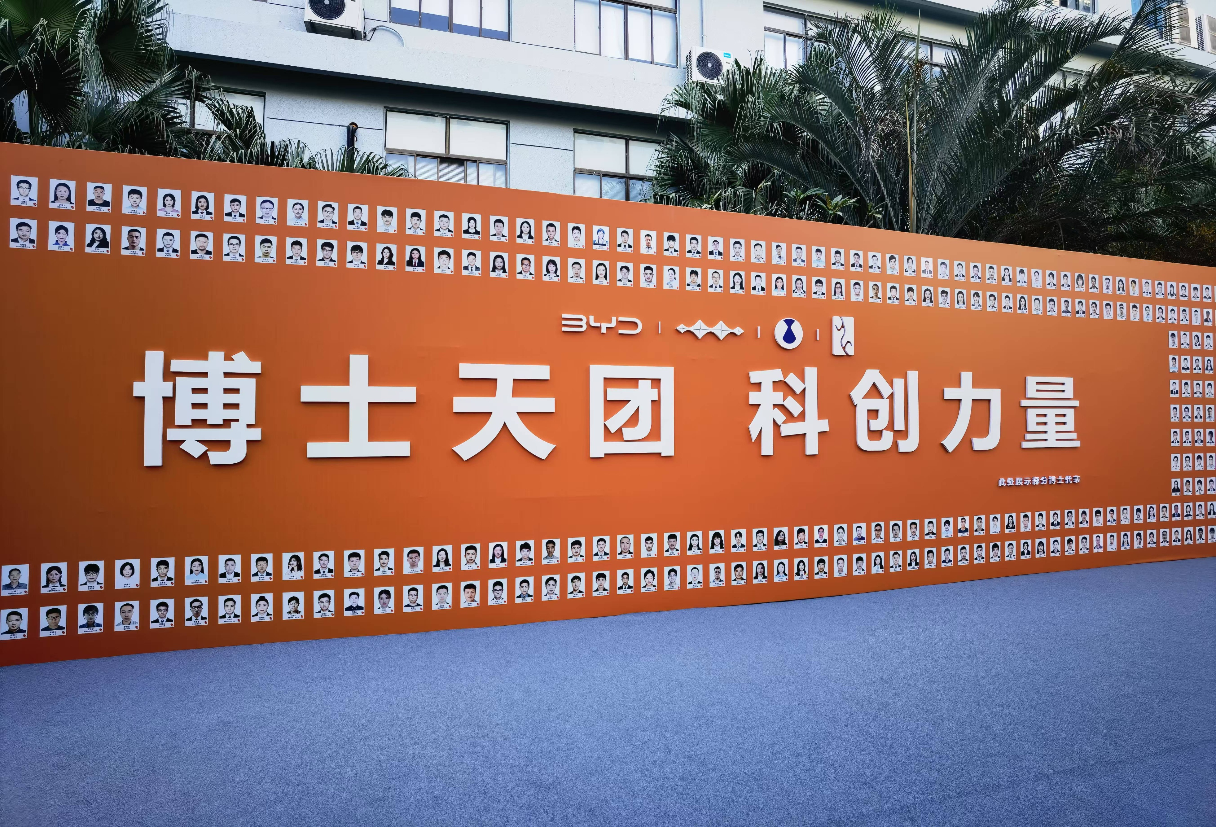 30亿教育慈善基金，能再造一个比亚迪吗？